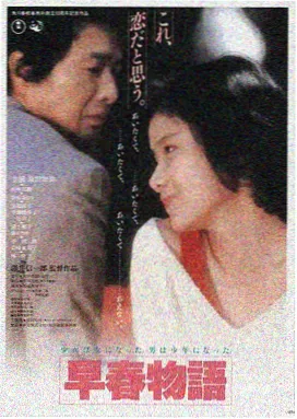 深海回声手机在线观看