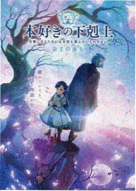 墨色少年国漫在线观看